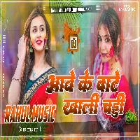 Aawe Ke Bate Khali Chaddi Pahin Ke Manoj Tiwari Old Holi Dj Remix Song Rahul Music Mafia Chhitaunigaon no 1